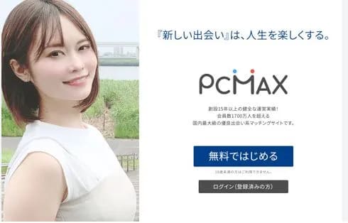 グラマラスボディの巨乳人妻に母性のパイズリで包み込まれた体験談 | 出会い系hack〜ヤレた100の実体験〜