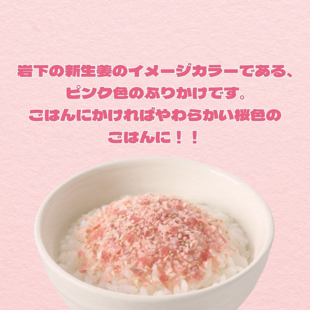 ピンクふりかけ ピアス スタッド・一粒さっちん 通販 12618424Creema クリーマ