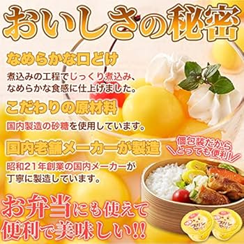 あきちゃんちのラララ♪お弁当♪富澤商店のピーチ寒天ゼリーでフルーツゼリー作りました編楽しく♪楽チン♪大笑い♪ラララ♪お弁当♪パパや長男 社会人 の毎日のお弁当&ごはんのレシピ