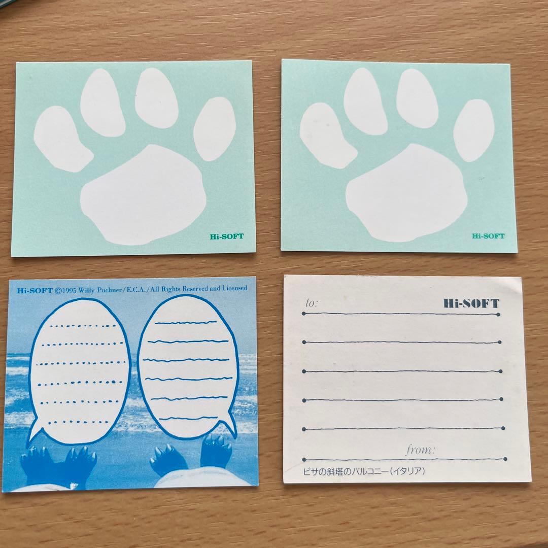 森永ハイソフト おまけカードの値段と価格推移は？0件の売買データから森永ハイソフト おまけカードの価値がわかる。販売や買取価格の参考にも