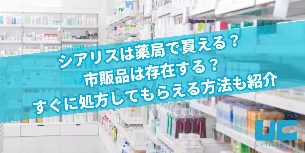 マッチョのちんこがデカいのはなぜ？ちんこの鍛え方やデカくする方法を解説 - メンズラボ