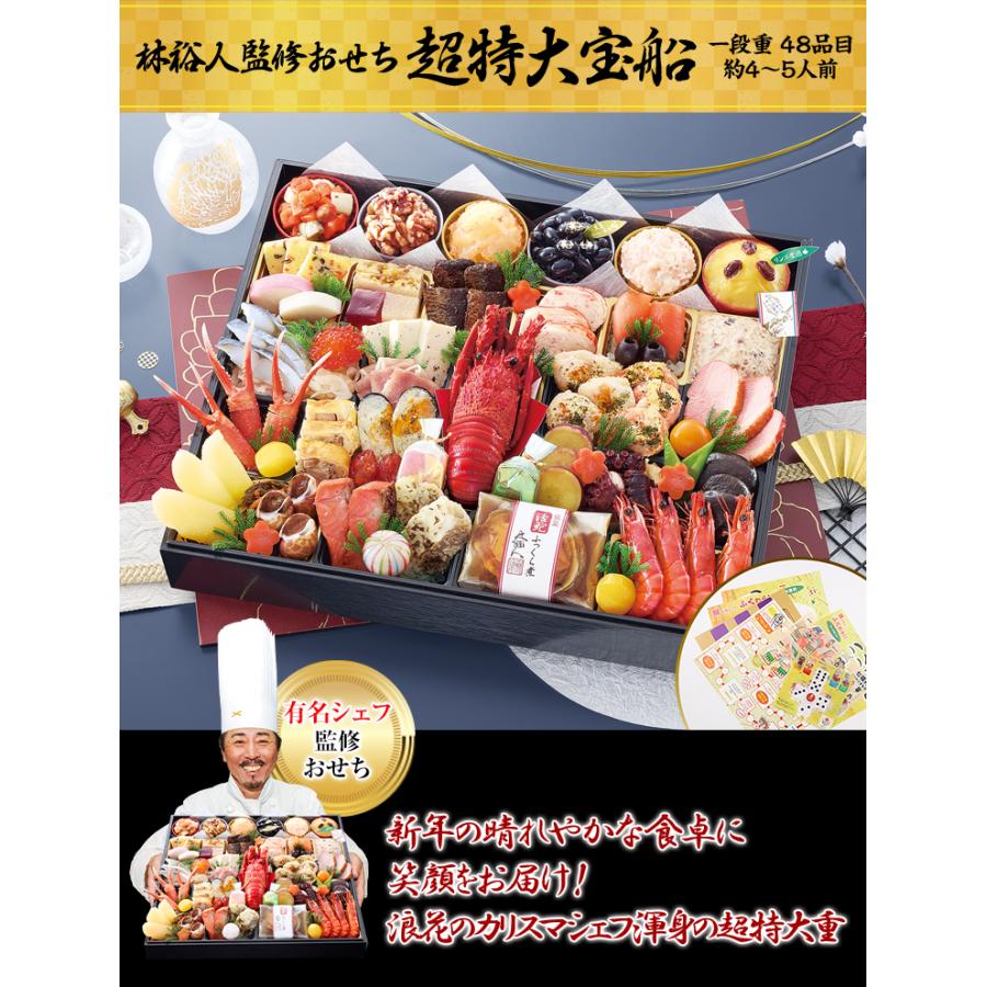 煮しめを家庭で美味しく作るコツとプロの作り方 おせち料理レシピ