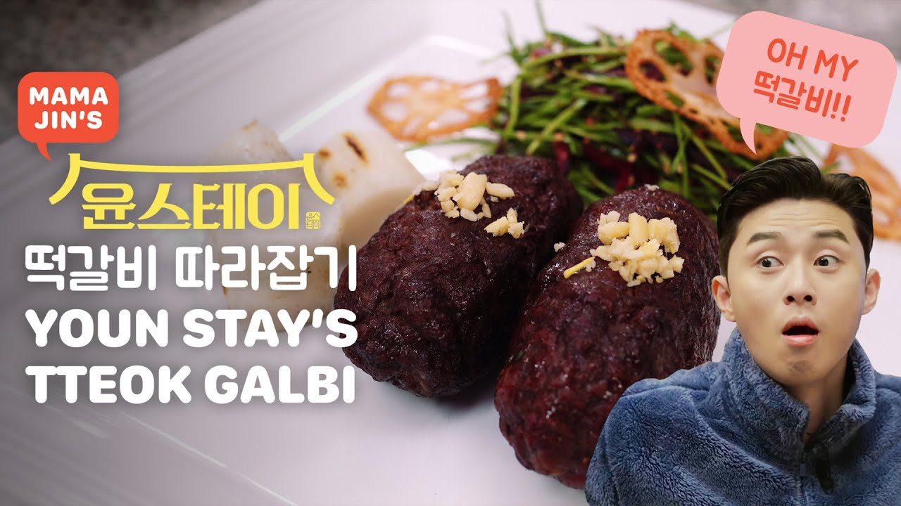 ユンステイ」 ＤＶＤ－ＢＯＸ１韓国エンタメ・トレンド情報サイトKOARI