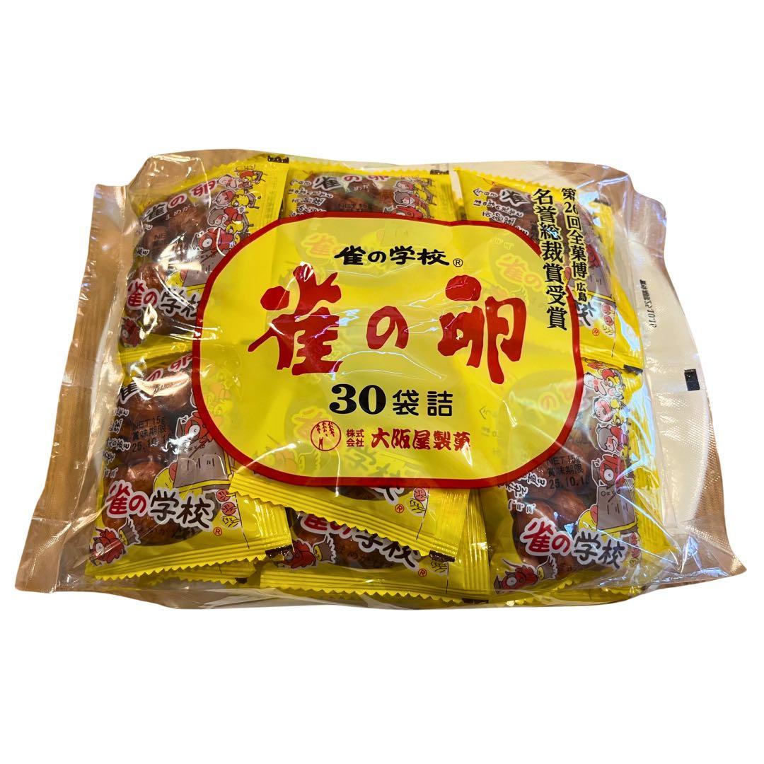 大阪屋 雀の卵 5連 125g 大阪屋製菓 の口コミ・レビュー・評判、評価点数ものログ