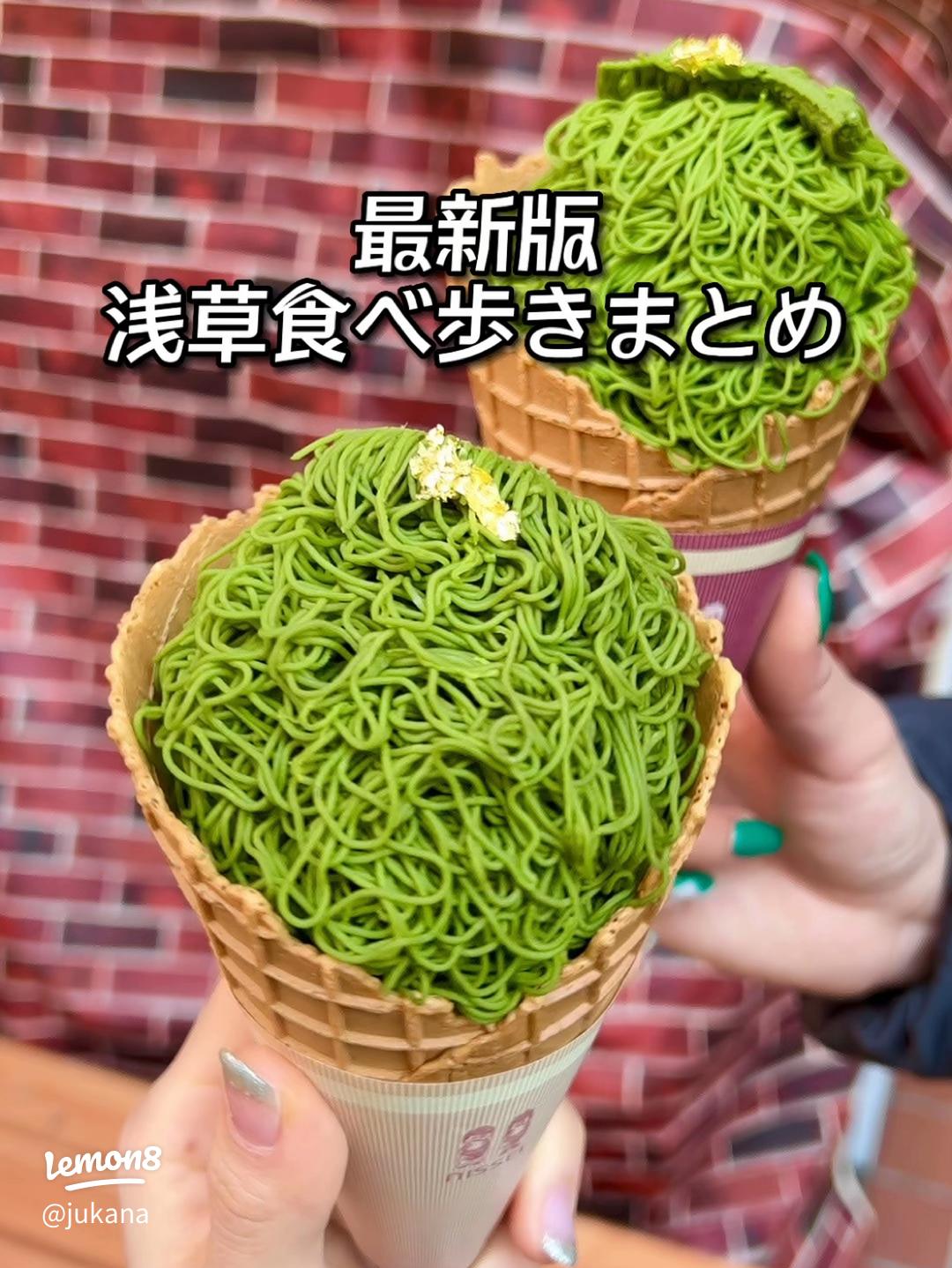 浅草の食べ歩きマップ16選！老舗やインスタ映えスイーツ,しょっぱい系も見逃せない！食べ歩き禁止についてもお伝えします - Rentio PRESSレンティオプレス