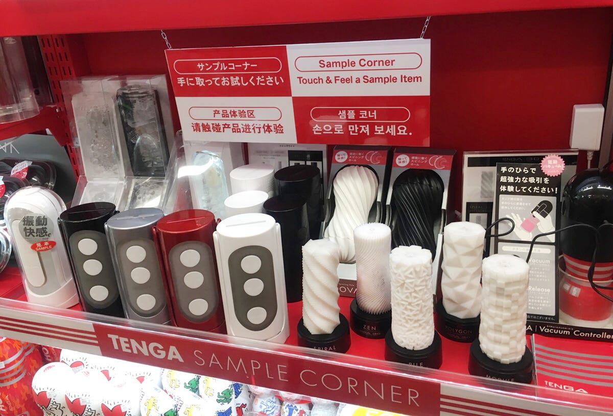 TENGA SHOP EPIXIS AKIBA