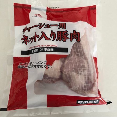 業務スーパー」ネット巻きだから簡単。手作りチャーシューが簡単に出来る!アレンジし放題。 おうちごはんと日常- エキスパート - Yahoo!ニュース