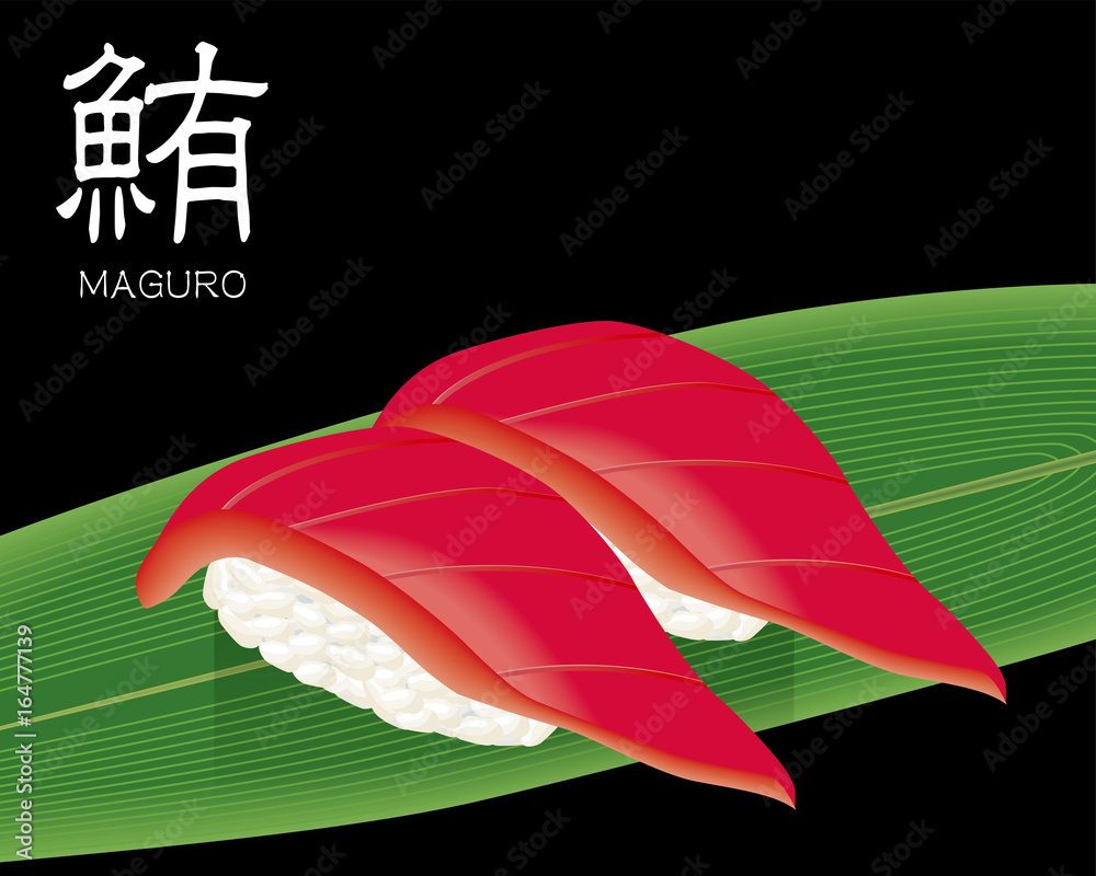マグロ 鮪 寿司 イラスト@sozai magazine