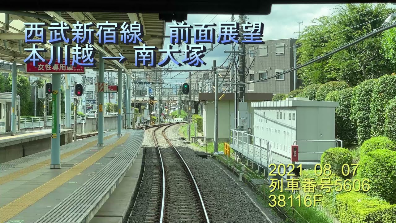 アクセス｜埼玉県所沢市の天然温泉施設「所沢温泉 湯楽の里」