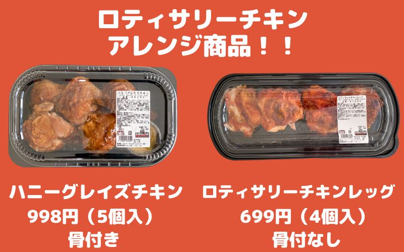 幻と言われているハニーグレイズチキン北陸のうまうま＆サウナ ～フリーアナウンサー ゆかにゃん～