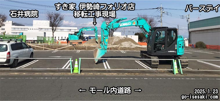 フレッセイ安堀店株式会社プログレスデザイン