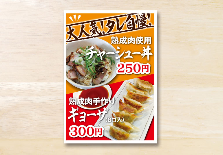 4ページ - 無料メニュー表テンプレートでおしゃれなメニュー表をデザインCanva