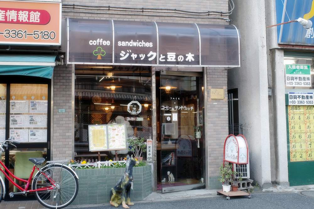 ジャックと豆の木 | 鎌倉由比ガ浜商店街