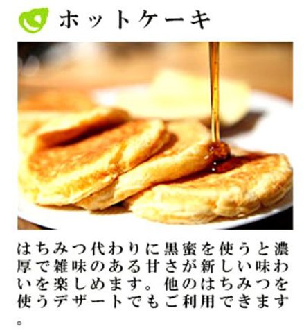 黒糖の代用となる甘味料は？自宅にあるものでできる代用のコツ