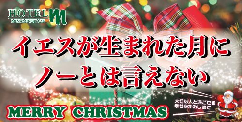 ハッピーホテル｜山梨県 甲府市のラブホ ラブホテル一覧