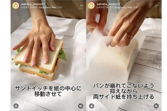 サンドイッチの包み方 クッキングシートで切りやすく食べやすいラッピング テイクアウトやピクニックに クラシル受賞動画テレビで紹介されました ‪@Kurashiru‬shorts - YouTube