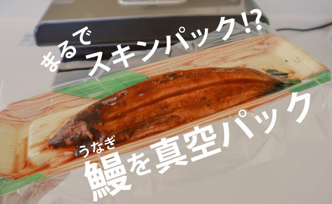 うなぎ 100g×20 小分け ウナギ 土曜の丑の日 うなぎ 蒲焼き 蒲焼 温めるだけ ご飯のお供 冷凍保存 真空パック うな丼 冷凍 お中元 ギフト送料無料 業務用 家庭用 お得セット おためし お試し個包装 焼津から発送うなぎ真空100g 100g×20パックウナギ