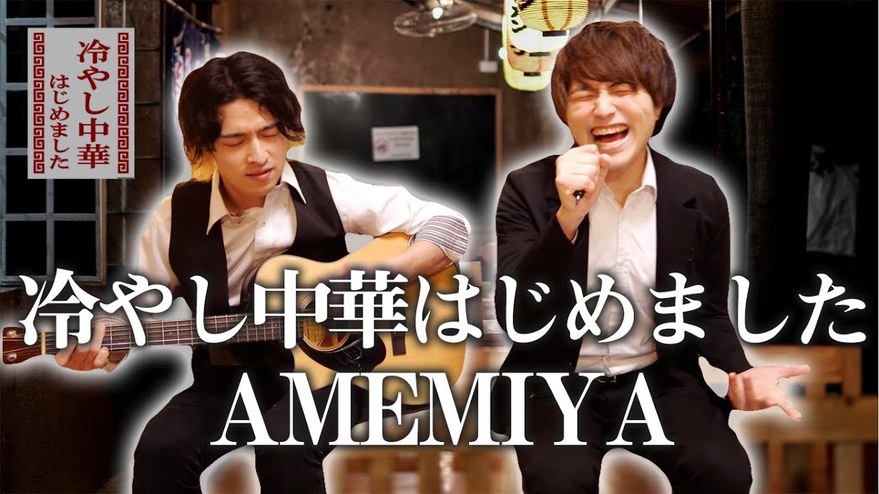 のぼり 冷やし中華はじめました のぼり旗 - グッズプロ のぼり源