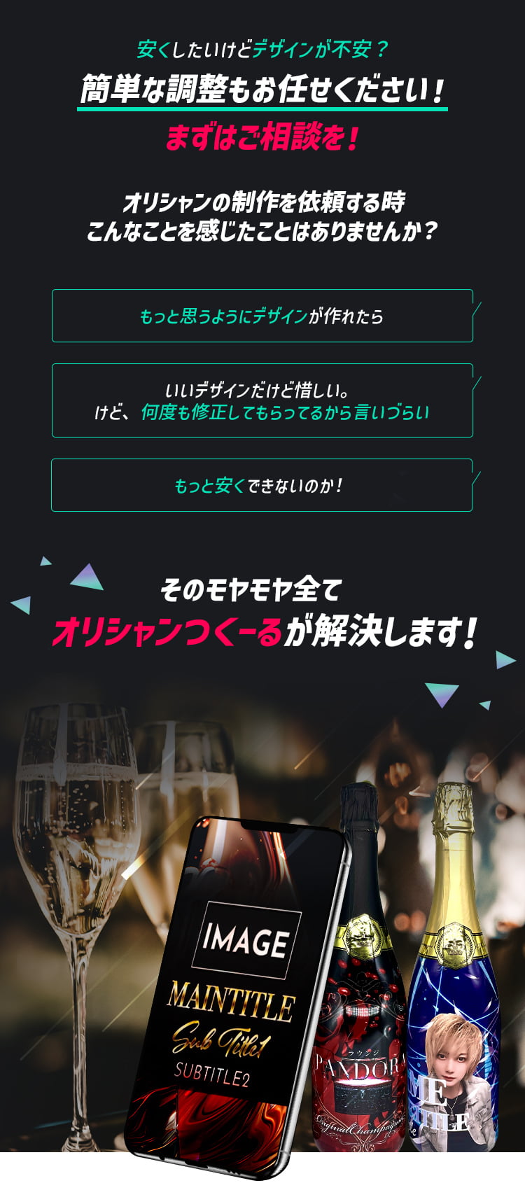 楽天市場 \本日購入&レビューでもれなくクーポンGET!写真ラベル ミニサイズ オリジナル ラベル 200ml 人気 プレゼント スパークリングミニ モエ ワイン ピッコロ オリシャン ロゴ ノベルティ 販促品 プチギフト ミニボトル 記念品 名入れ 店舗 飲食 業務用