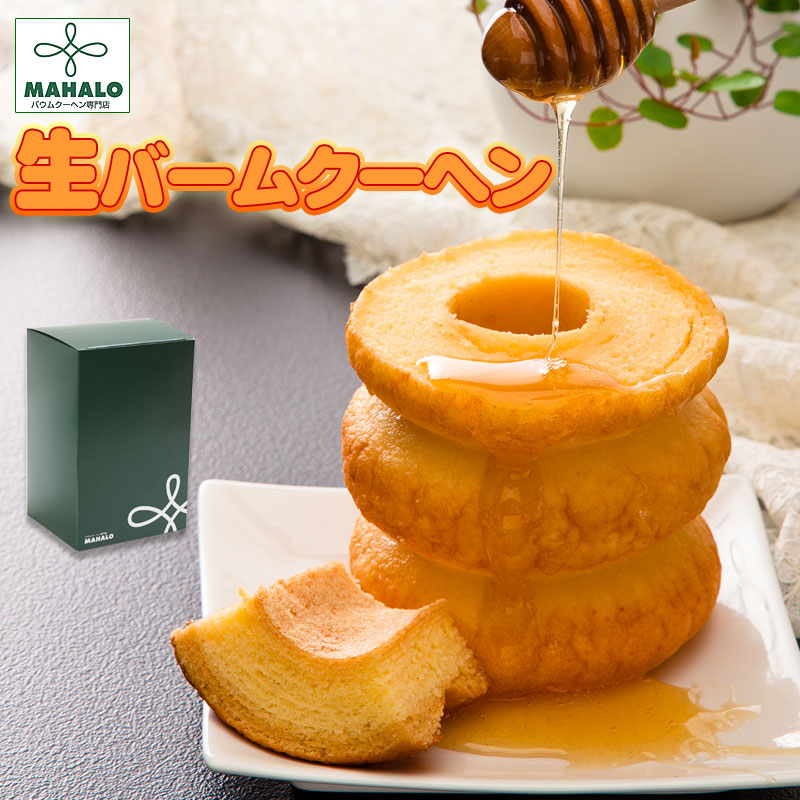 バウムクーヘンの写真 - 無料の高画質写真をダウンロードFreepik