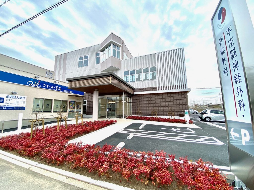 埼玉県 本庄市 熊谷市 深谷市