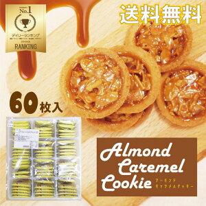 梵 50個セット プチギフト お菓子 退職 結婚式 女性 産休 個包装 お礼 クッキー ギフト おしゃれ ばらまき 大量 憩いの小箱 送料無料 :ギフトのファーストピュア - 通販 - Yahoo!ショッピング