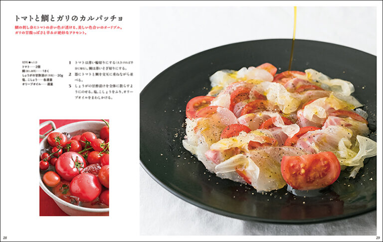 トマト レシピ つくれぽ最新人気ランキングTOP30！殿堂入りレシピを中心にご紹介レシピランキングネット