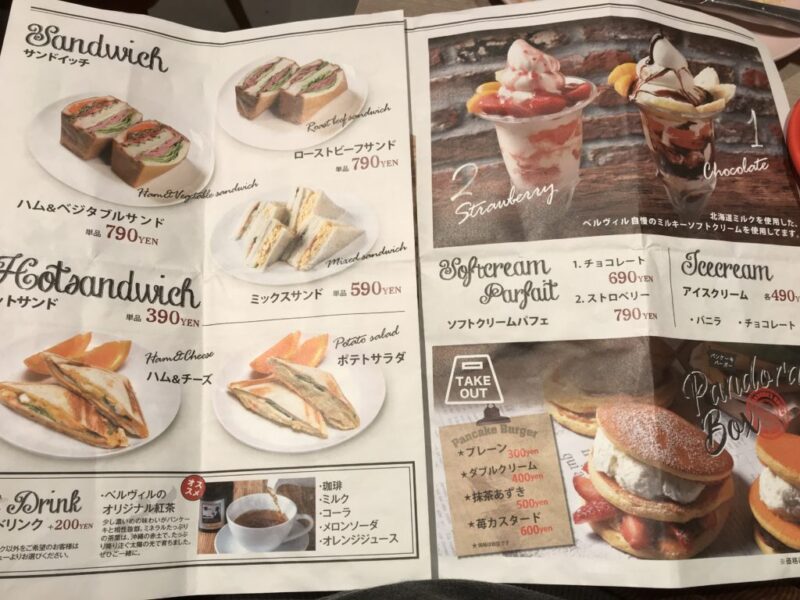 メニュー写真 :閉店 ベル ヴィル パンケーキ カフェ 岸和田カンカンベイサイドモール店belle-ville pancake cafe-岸和田 カフェ食べログ