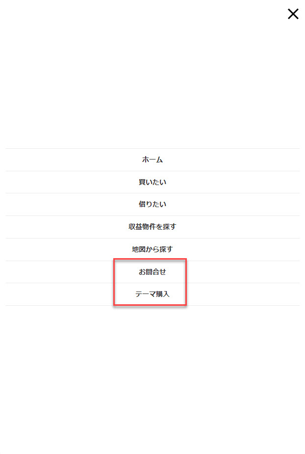 ドロワーメニュー ハンバーガーメニュー を簡単な jQueryとCSSだけで作る手順*Web Design 覚え書き*