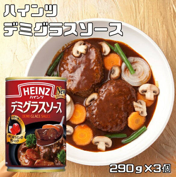 デミ缶で作るハヤシライスのレシピ 昔ながらの懐かしい味Party Kitchen