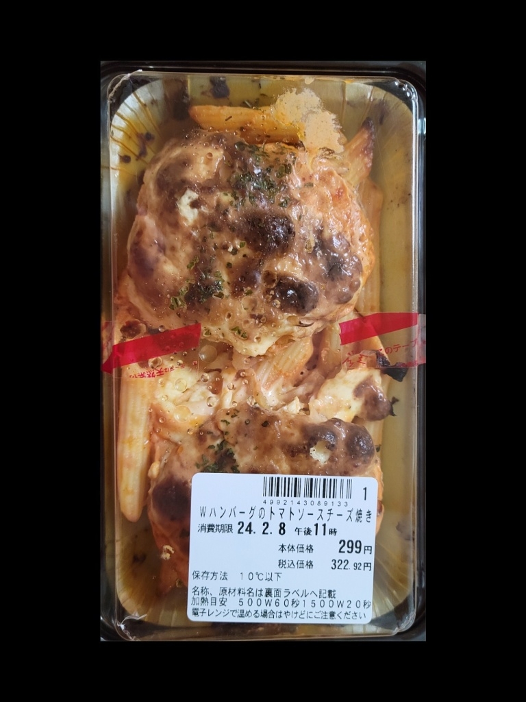 まいのおやつ on X: 