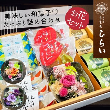 2025年おすすめの「春の和菓子」39選全国の老舗や人気店が勢揃い 婦人画報のお取り寄せ