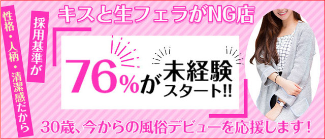 最新】難波のオナクラ・手コキ風俗ならココ！｜風俗じゃぱん