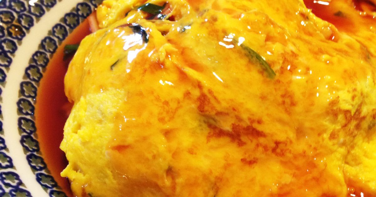 天津飯 ケチャップ天津飯 無駄なし！まかない道場 MAKANAI DOUJYOU さんのレシピ書き起こしTubeRecipe