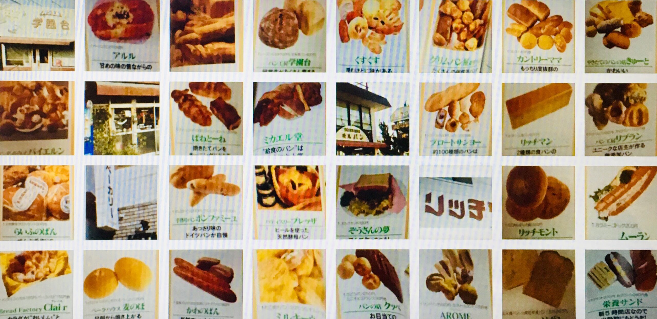 ひとつじゃ足りない！創業86周年を迎えた老舗ベーカリーのクリームパンが絶品すぎる Ami駅前店千葉県・柏市パンめぐ ぱんめぐ・パンメグ