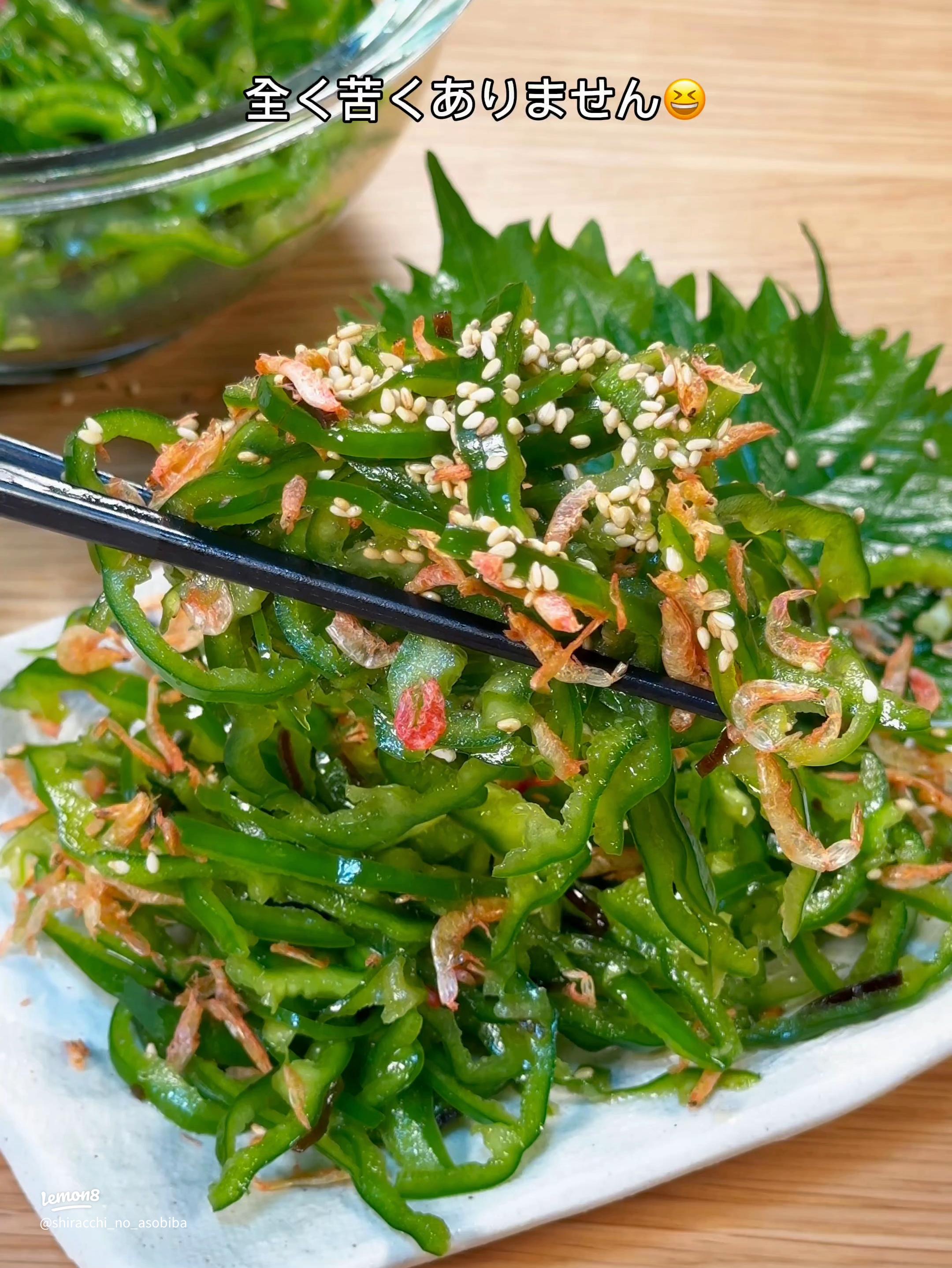 家からピーマンが消える 泣 ！ タモリさん流 ピーマンの煮びたしが凄い！騙されたと思って試してヨムーノ