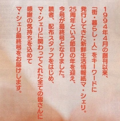 ホームズ】南林間６丁目 建築条件付売地〜全１８区画〜 3-J｜大和市、小田急江ノ島線