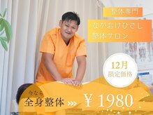 講座案内・受講までの流れ|松山市でセラピストを目指すならジャパン・セラピストスクール