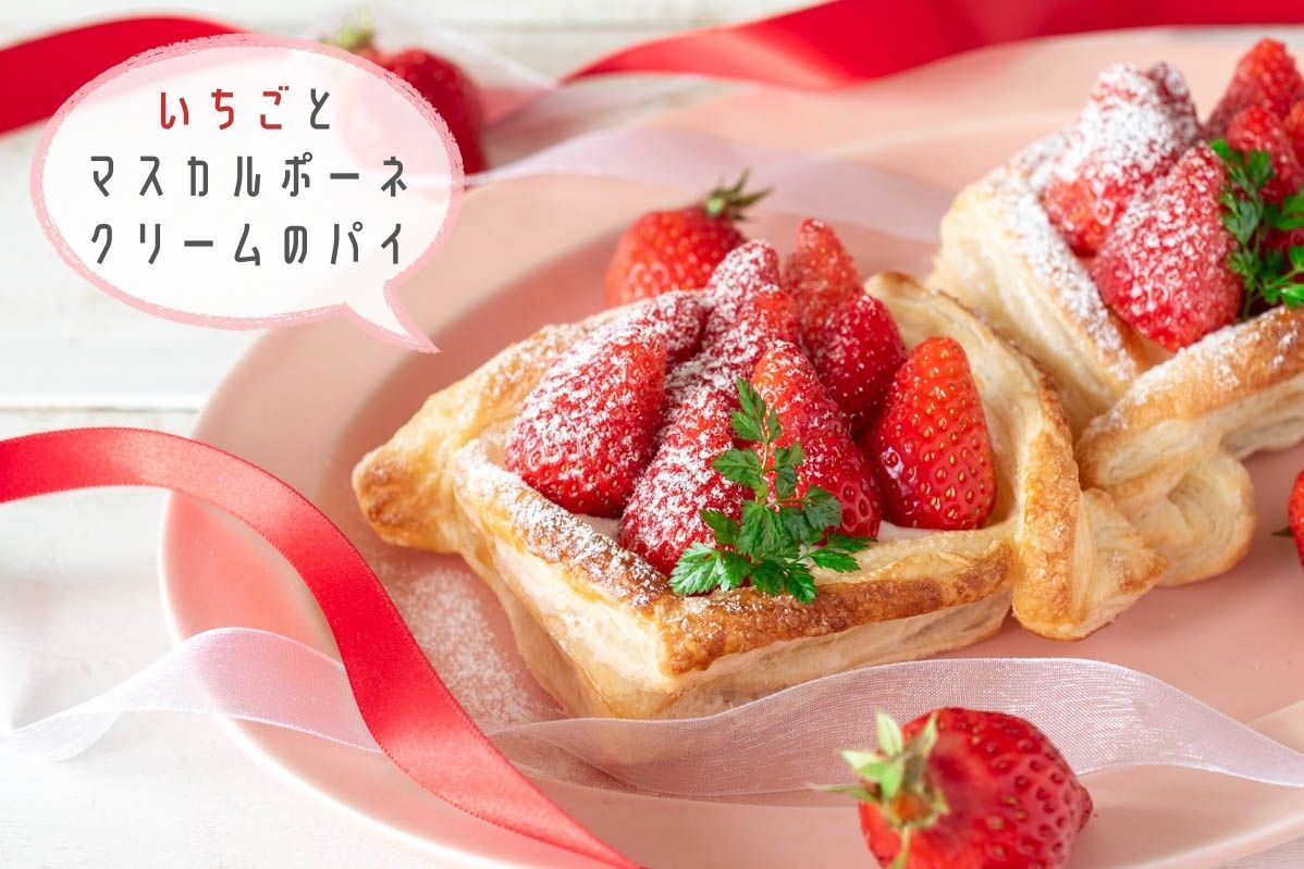 冷凍パイシートで作る♪ 苺のミルフィーユ