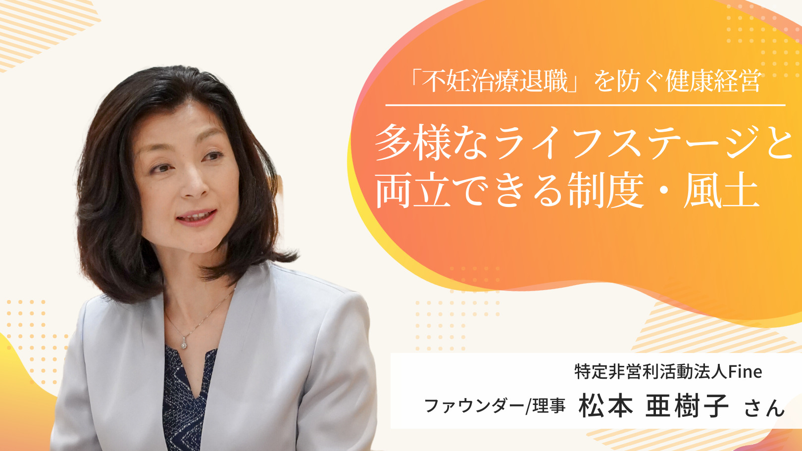 有吉反省会」に出演する気象予報士・岡田みはるさん（C）日本テレビ― スポニチ Sponichi