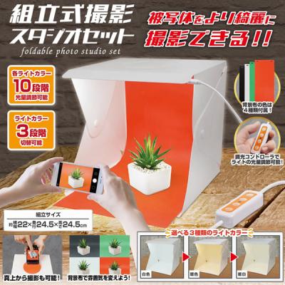 プロのカメラマンだからって、料理写真が撮れるわけではないのです!料理撮影の5つのコツを教えます。家族写真・結婚式などの記念撮影 は豊岡市・城崎温泉の「イガキフォトスタジオ」へ