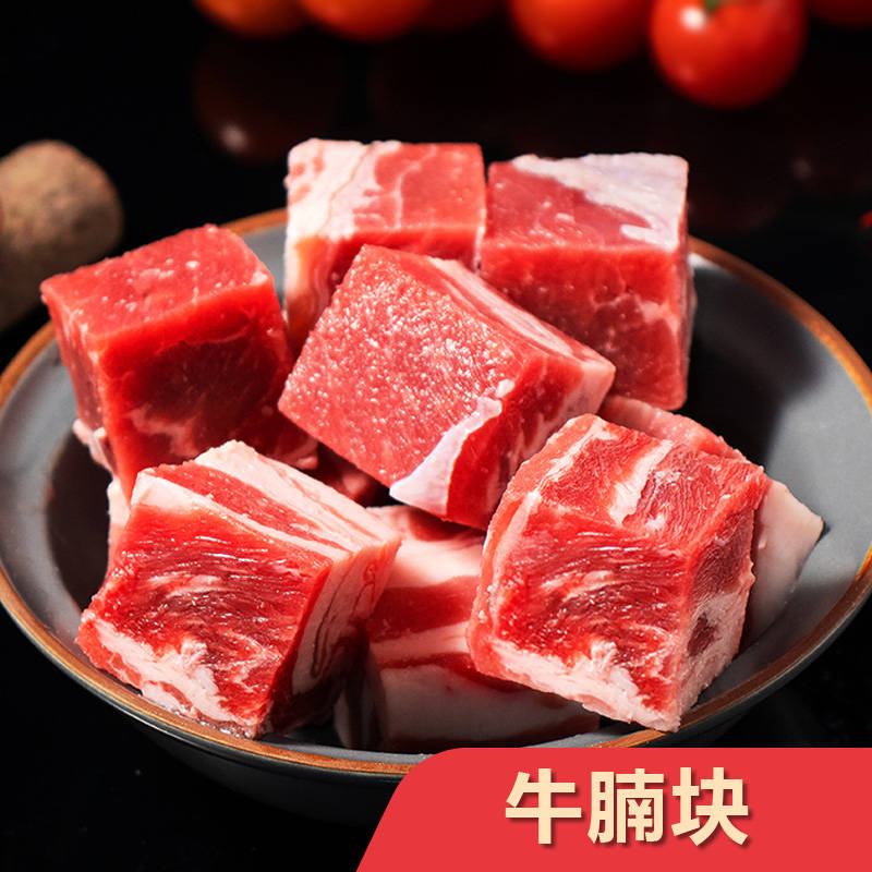 牛腩的做法大全牛腩是牛的什么部位