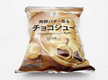 ローソン 2月新作食べ比べ!コンビニチョコスイーツ激うまランキングベビーカレンダ