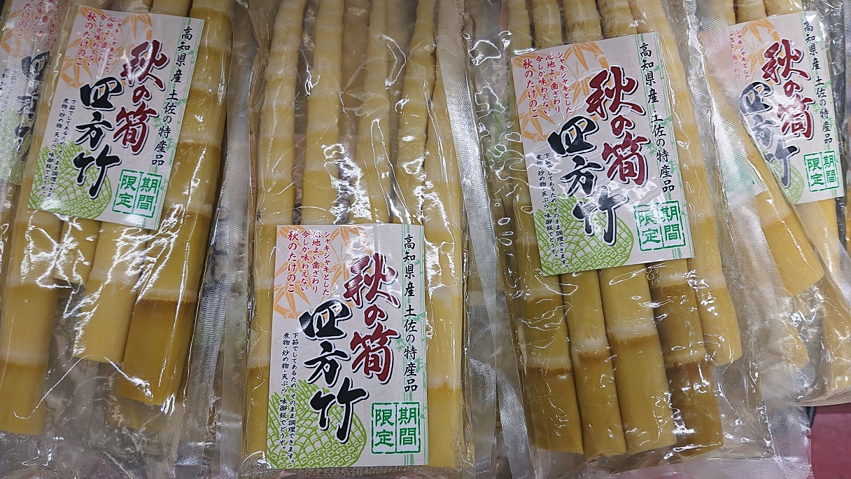 たけのこの冷凍保存 失敗しない冷凍方法＆アク抜き方法ほほえみごはん-冷凍で食を豊かに-ニチレイフーズ