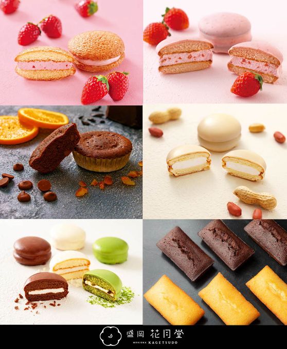 楽天市場 敬老の日 プレゼント 孫から 盛岡ギフト櫻雲・夏12個入 石割桜冷蔵便 お菓子 10個 日にち指定 個包装 冷たい プレゼント ギフトおやつ スイーツ 食べ物 洋菓子 メッセージカード お菓子 ケーキ ブッセ 白桃 桃 お取り寄せ 楽天 グルメ 人気 お土産 手土産