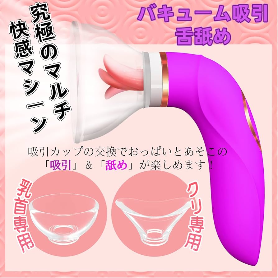 高速指オナニー後にバキュームクンニで連発アクメする女 | Adult Video