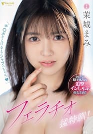 FSDSS-619 新人 週刊誌のグラビアで話題の美女が決意のAVデビュー 茉城まみ -