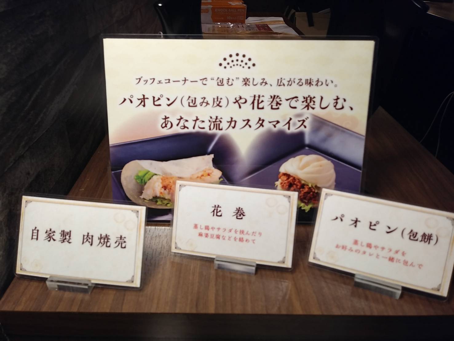 足立区 入谷に新しくオープンした「桃菜」で、飲茶をゆっくり堪能！かわいい＆ユニークな中華まんを発見 Naoko- エキスパート -Yahoo!ニュース