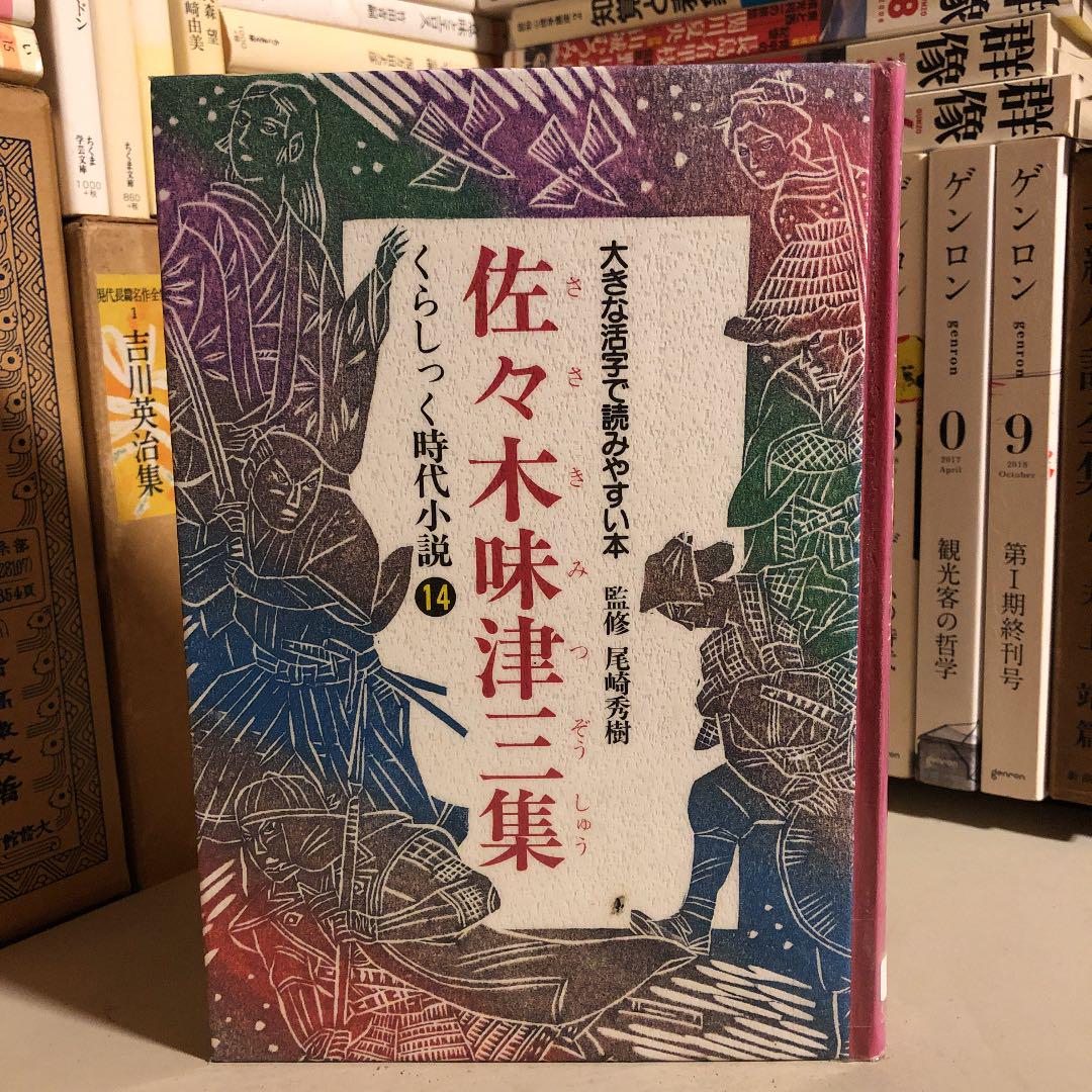 佐々木蔵之介“宣孝”に身をゆだねる吉高由里子“まひろ”、その背中を押すのは結ばれない愛しい人｜「光る君へ」25回 « 女子SPA！