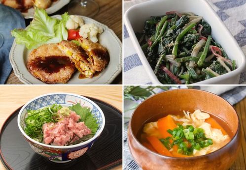 ねぎとろ丼 具だくさん汁塩もみ大根ソテー 食材宅配のヨシケイ 夕食ネット レシピ・メニュー・献立付き